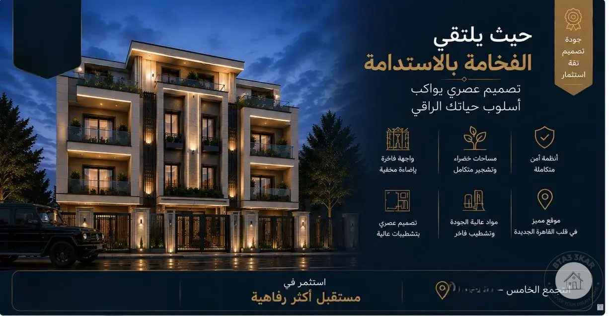 مشروع بفيلات البنفسج فيو وايد جاردن كل الادوار وتسهيلات بالسداد
