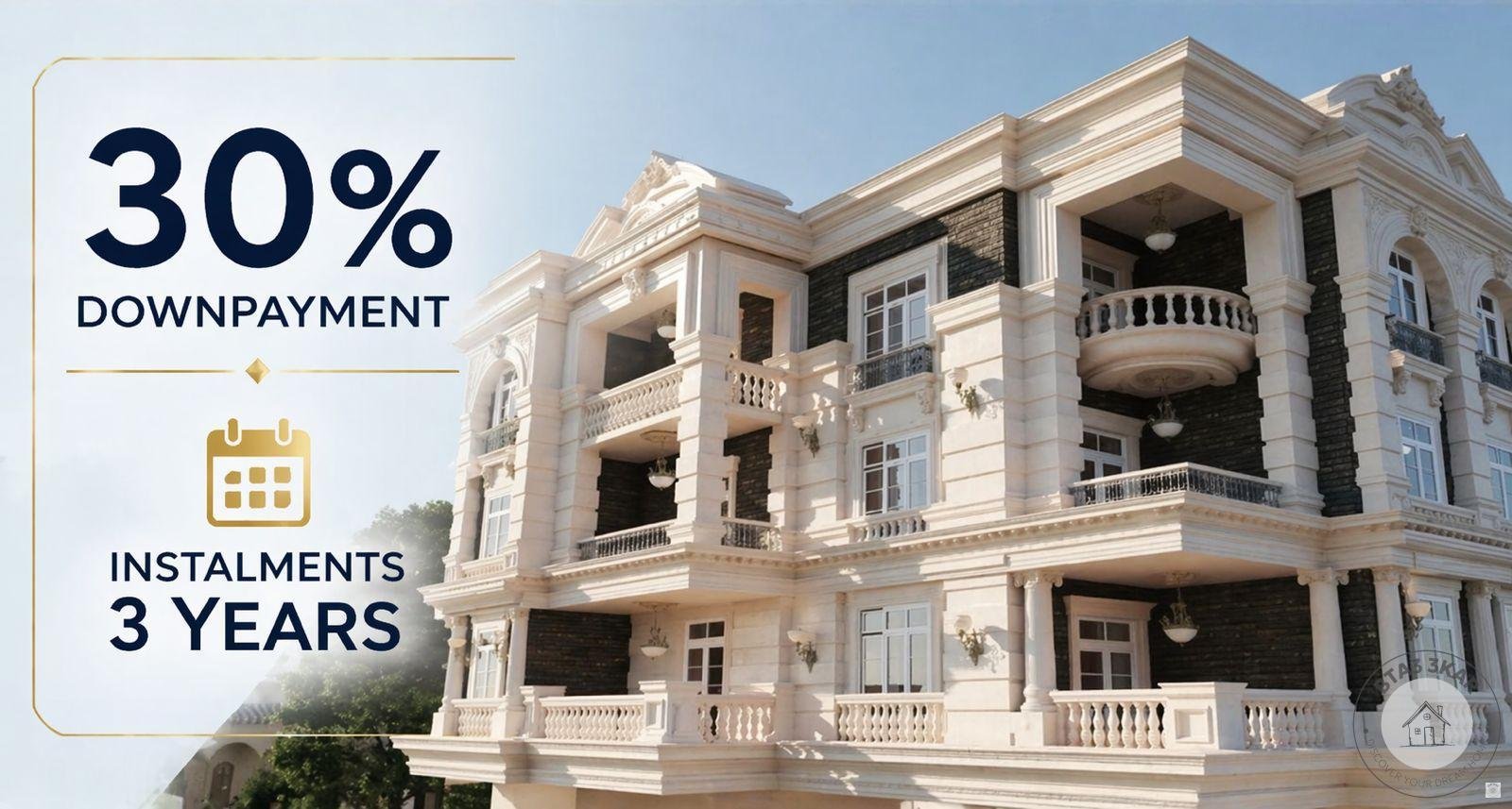 مشروع استلام فوري في الحي الثاني بيت الوطن بمقدم 30 %