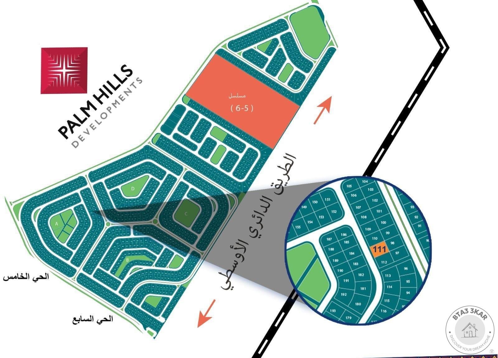 مشروع في حي الاوركيد بجانب Compound palm hills 🦅⚽