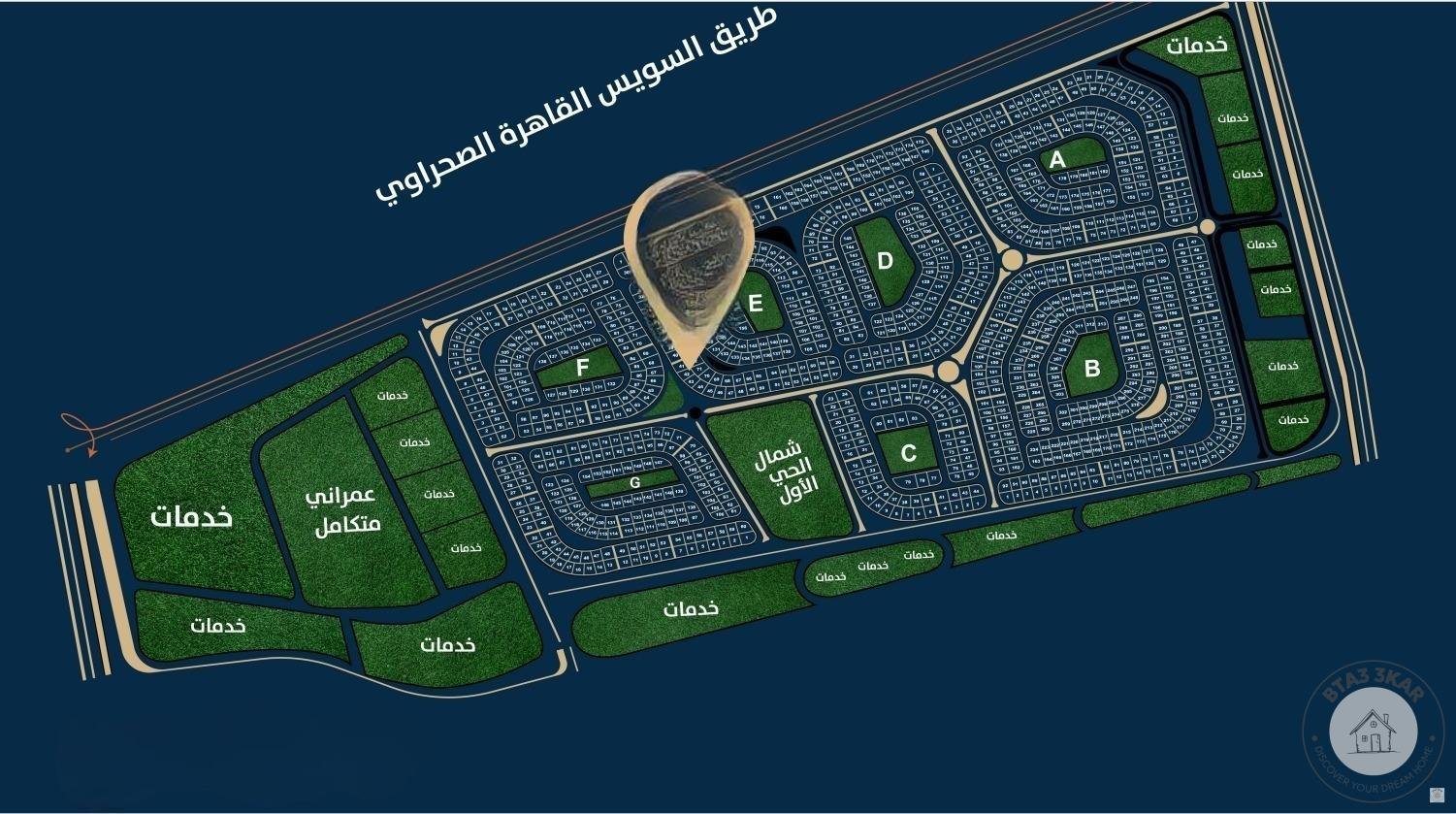 شقة بأميز مواقع النورث هاوس 160 م دخلة مباشرة من شارع التسعين الشمالي