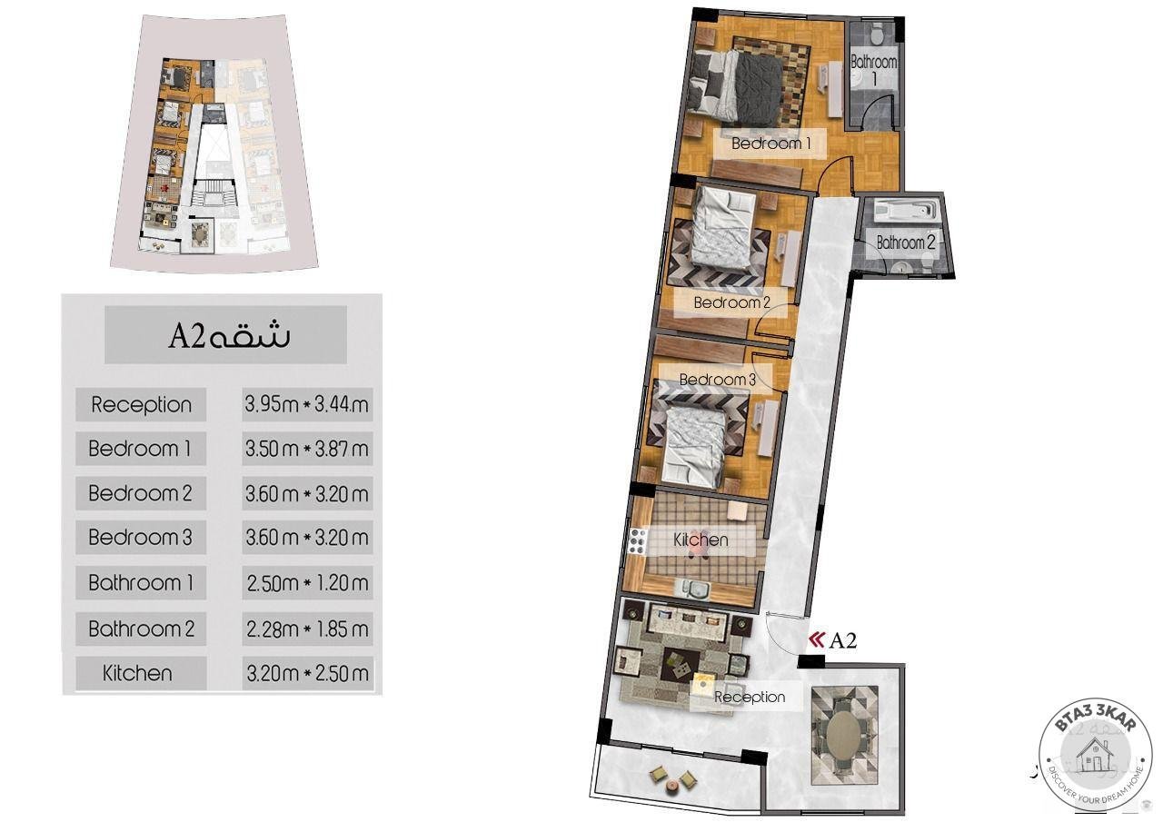 شقة 165 م النرجس الجديدة فيو مفتوح ع ميدان