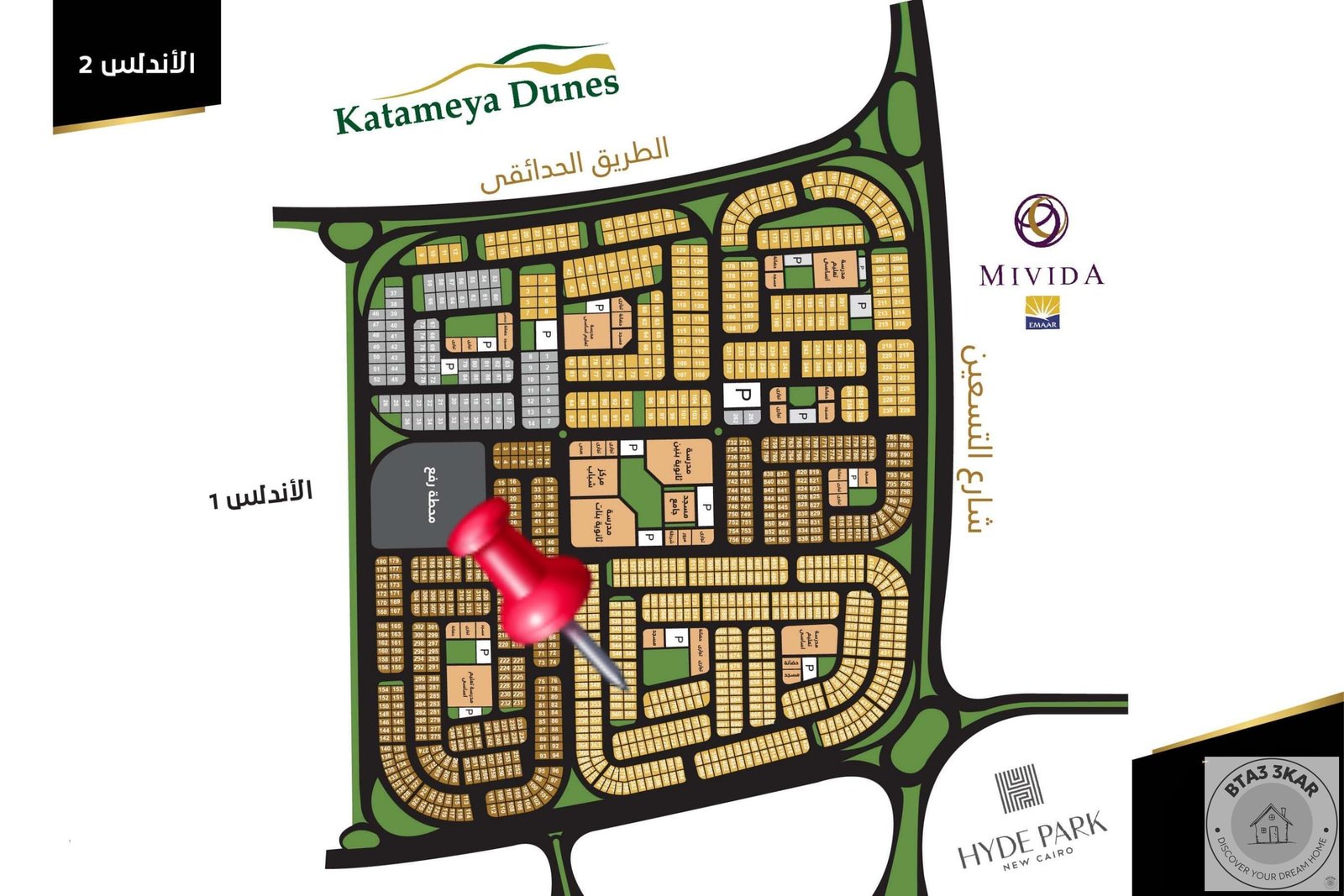 دور متكرر بالاندلس 2 بمساحة 185 م فيو جاردن صريح خطوات من التسعين