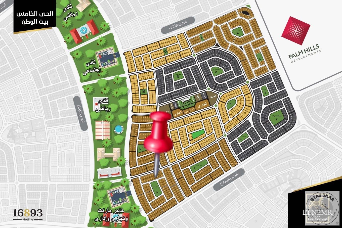 شقة علي حديقة في بيت الوطن بسعر متر 18500 دور متكرر امامي