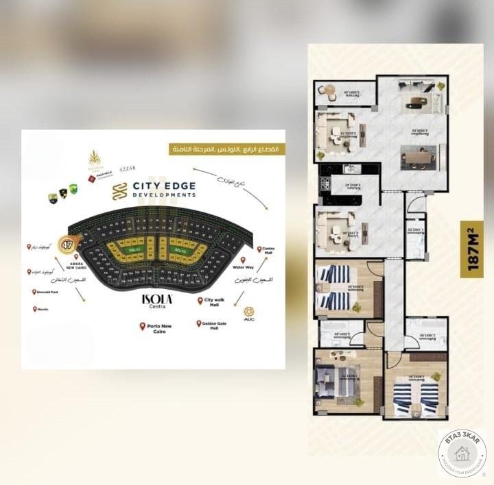 اللوتس القطاع الرابع دور متكرر 187 م