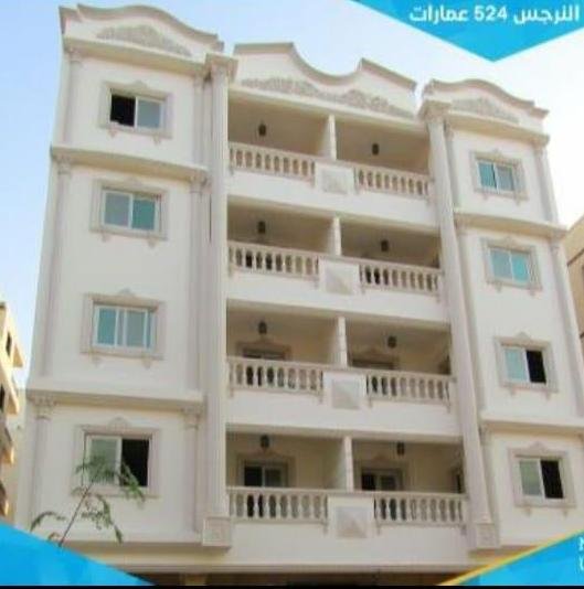 شقة 240 متر للايجار بالنرجس عمارات