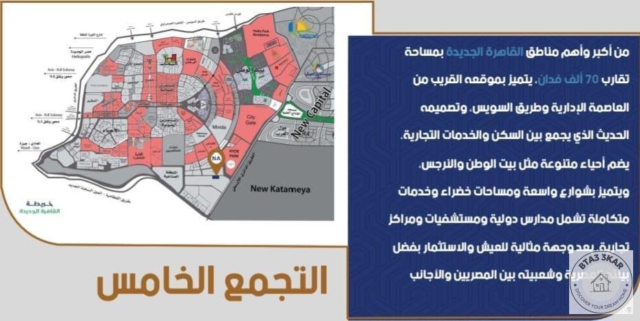 شقة دور متكرر في اميز مناطق حدائق الاندلس 178 م