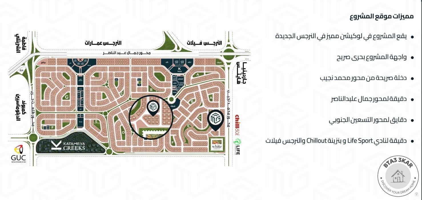 شقة دخلة مباشرة من محور محمد نجيب بالنرجس الجديدة خطوات من ش التسعين