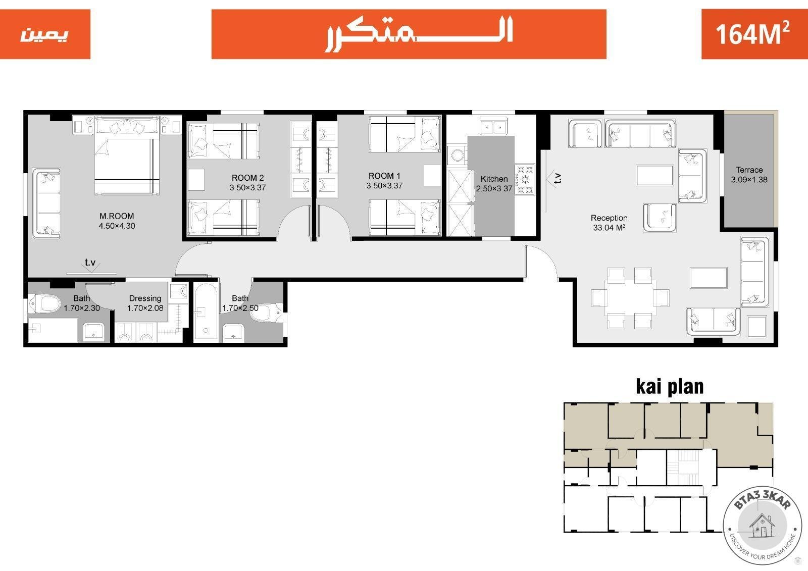 شقة ١٦٤ م متكرر شمال الرحاب تاني صف من منطقة الخدمات
