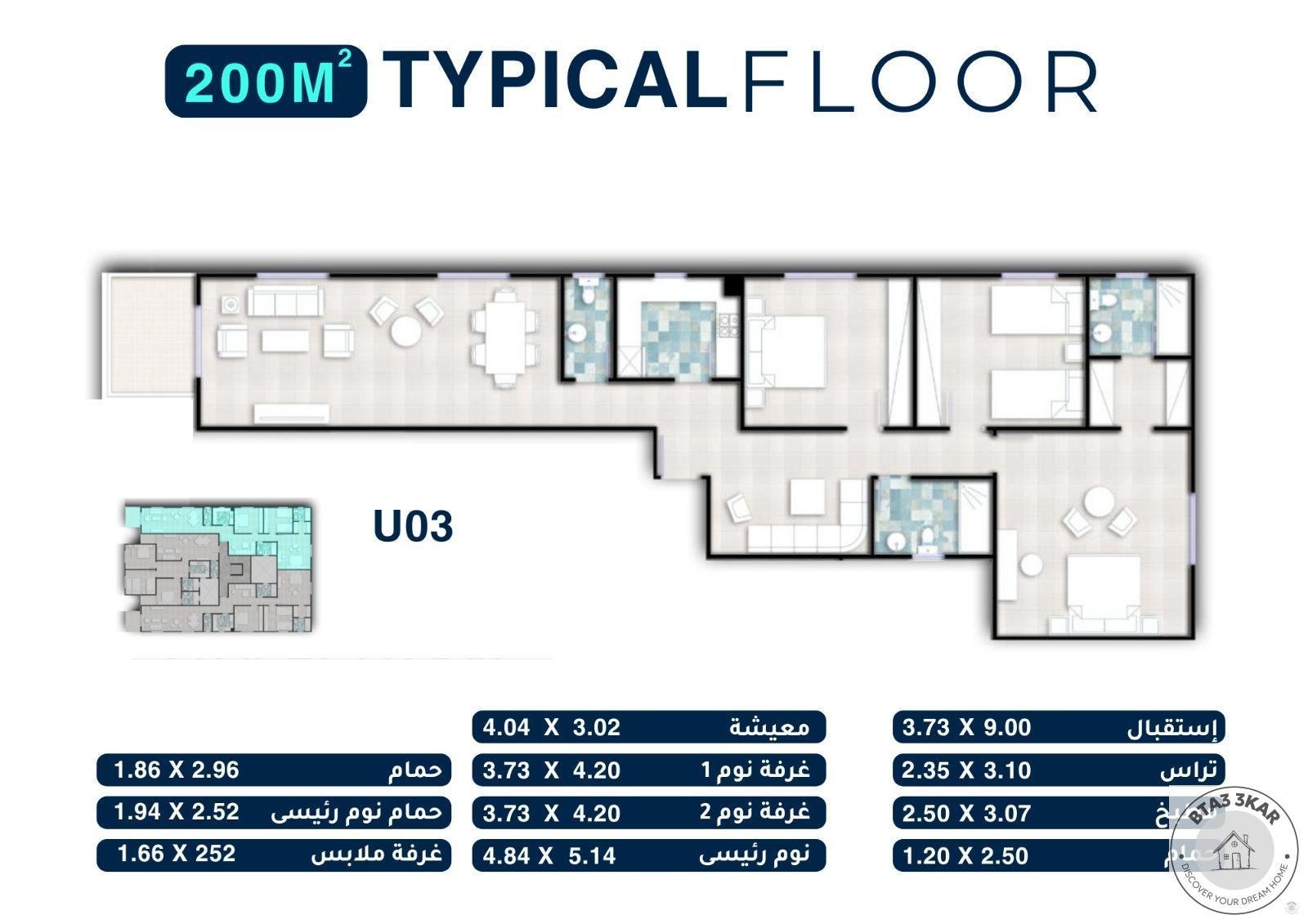 شقة دور اول بفيلات القرنفل 200 م