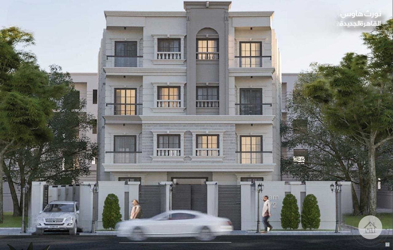 شقة دور متكرر في منطقة النورث هاوس علي بعد خطوات من طريق السويس وش التسعين