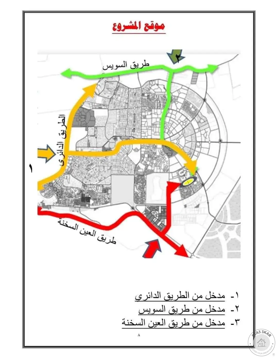 للبيع شقة دور رابع بكمبوند لؤلؤة القاهرة الجديدة
