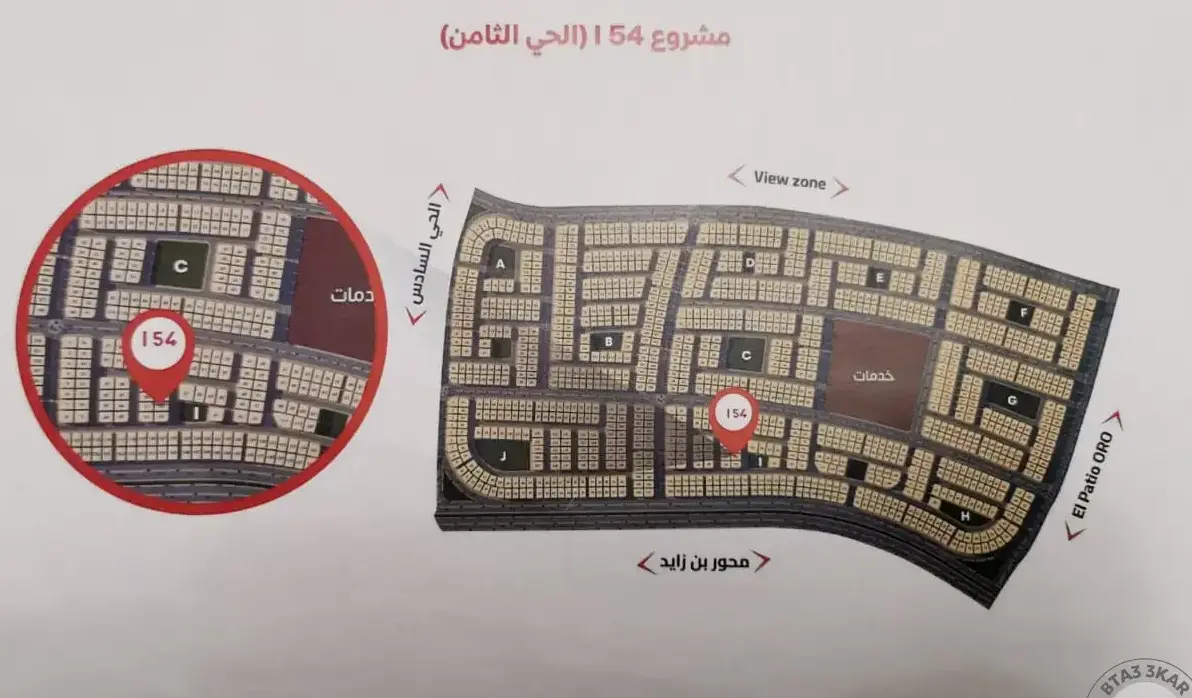 للبيع شقة لمساحة ١٩٤ م٢  جاردن ١٢٨ م٢  بالحي الثامن بيت الوطن