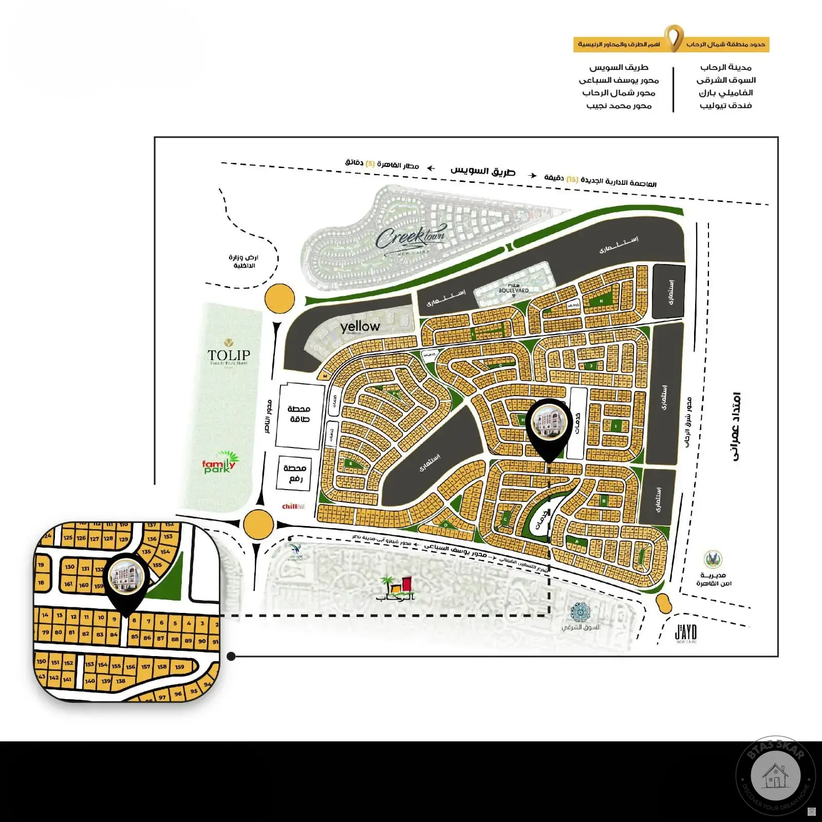 3-Bedroom Apartment for Sale, 161 m², 1st Floor – Beit El Watan, New Cairo