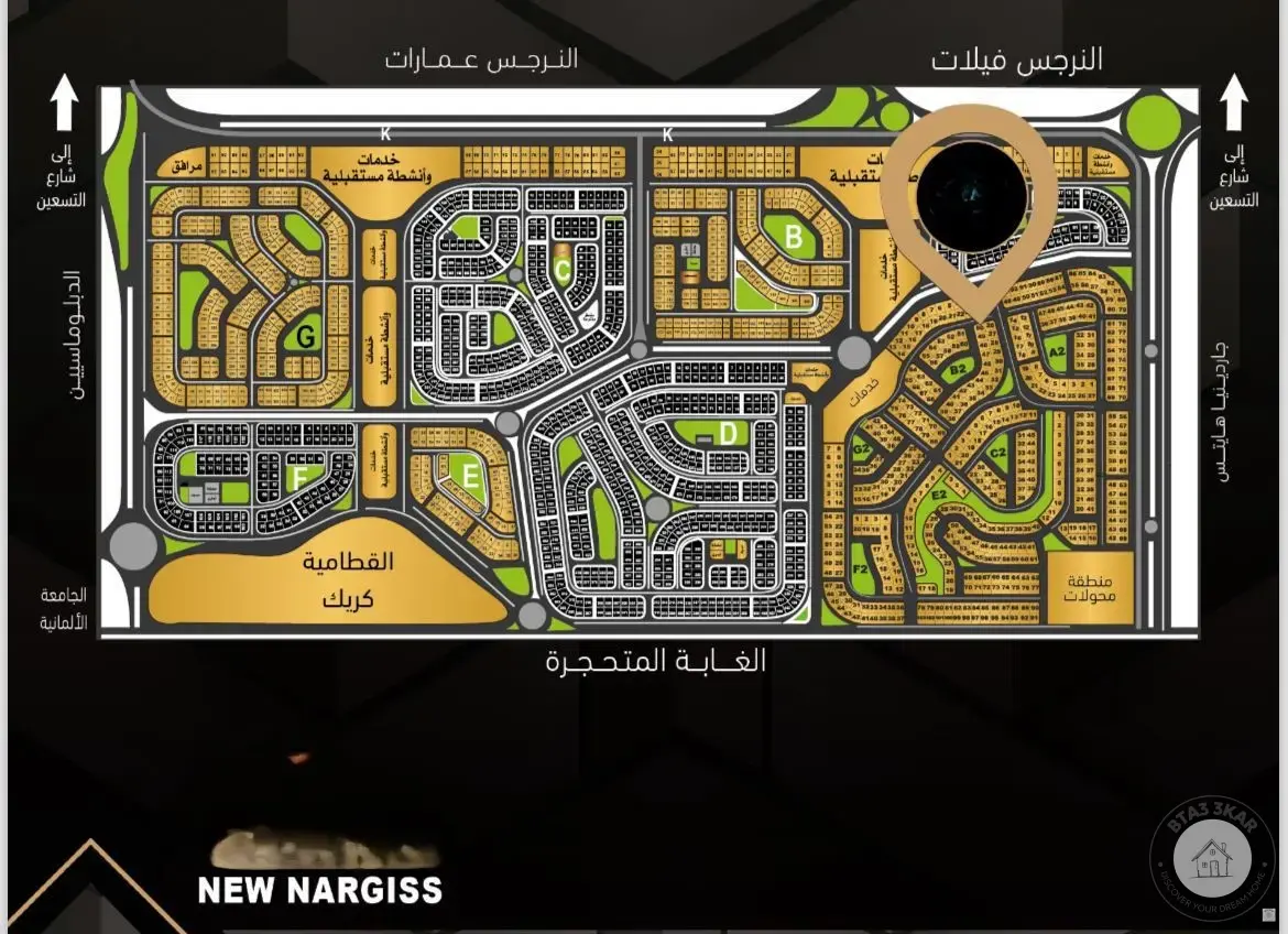 3-Bedroom Apartment for Sale, 181 m² – El Narges, New Cairo