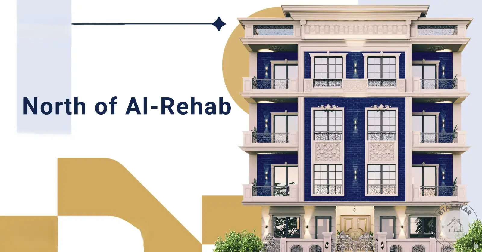 3-Bedroom Apartment for Sale, 160 m², 1st Floor – Beit El Watan, New Cairo