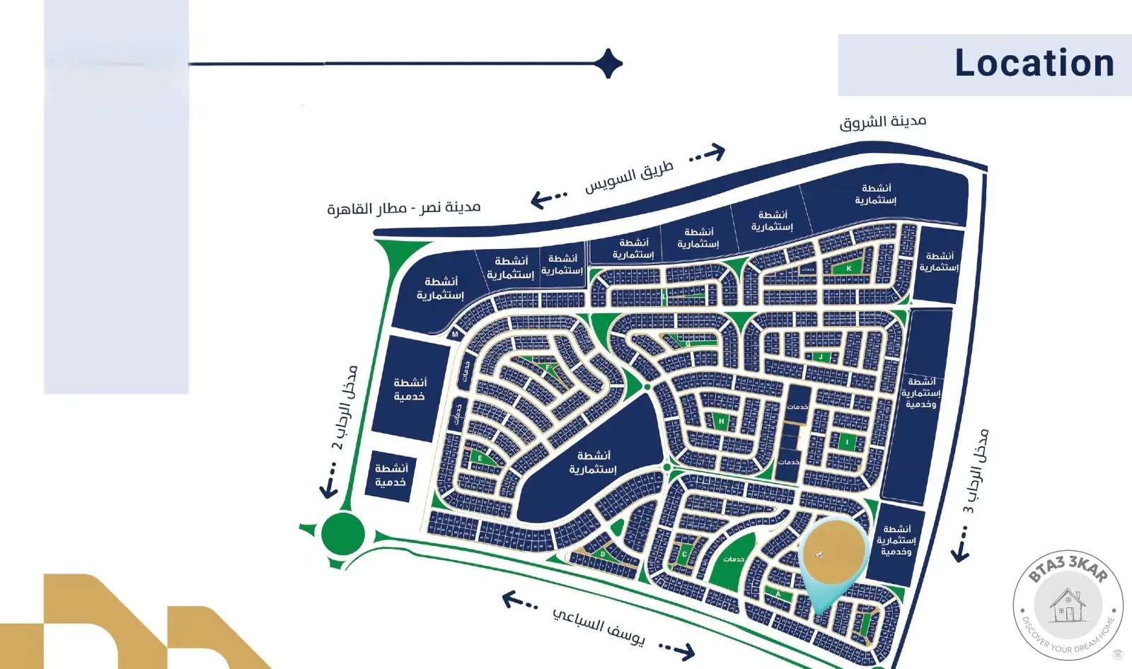 3-Bedroom Apartment for Sale, 160 m², 1st Floor – Beit El Watan, New Cairo