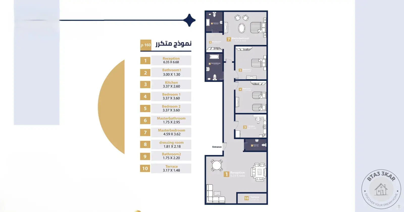 3-Bedroom Apartment for Sale, 160 m², 1st Floor – Beit El Watan, New Cairo