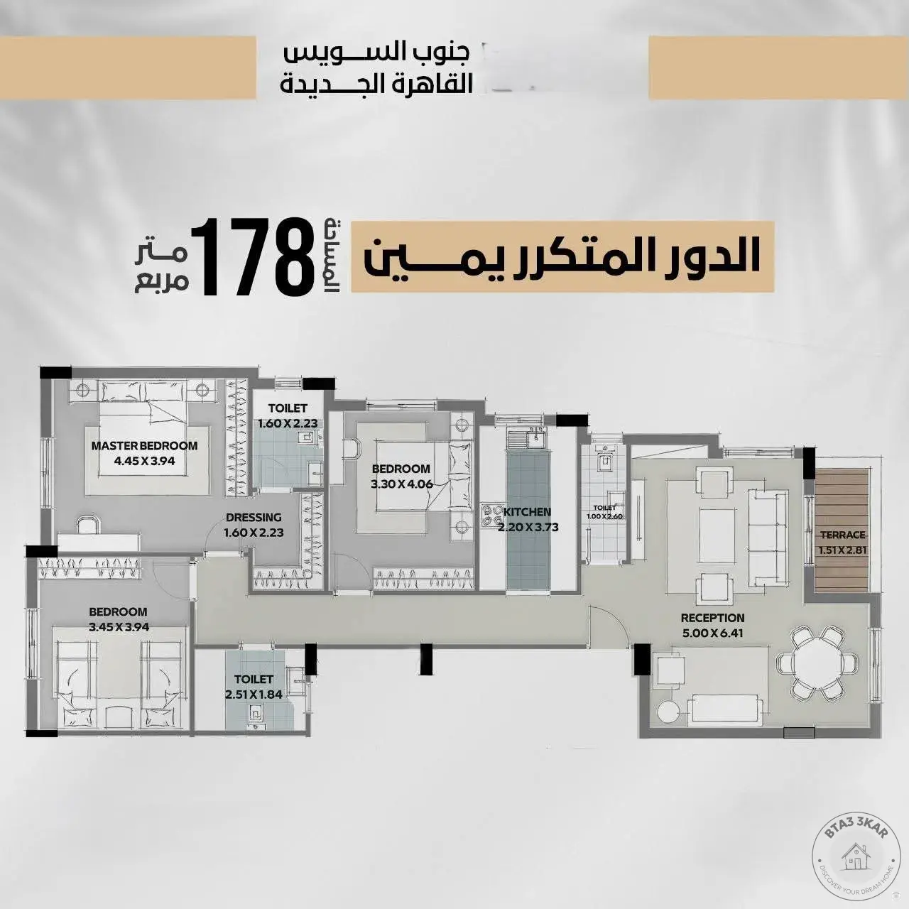 3-Bedroom Apartment for Sale, 178 m² – Beit El Watan, New Cairo