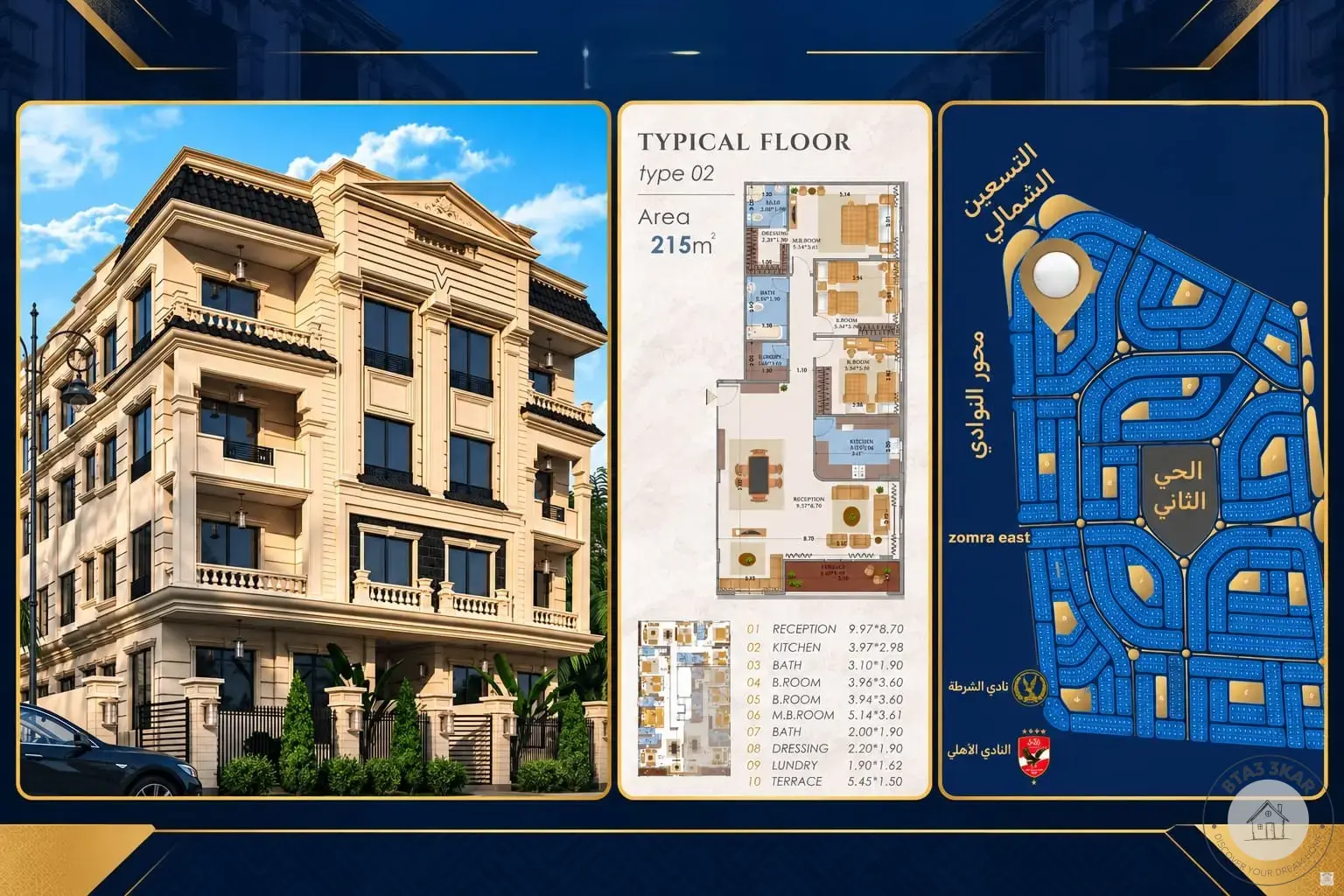 3-Bedroom Apartment for Sale, 215 m² – Beit El Watan, New Cairo