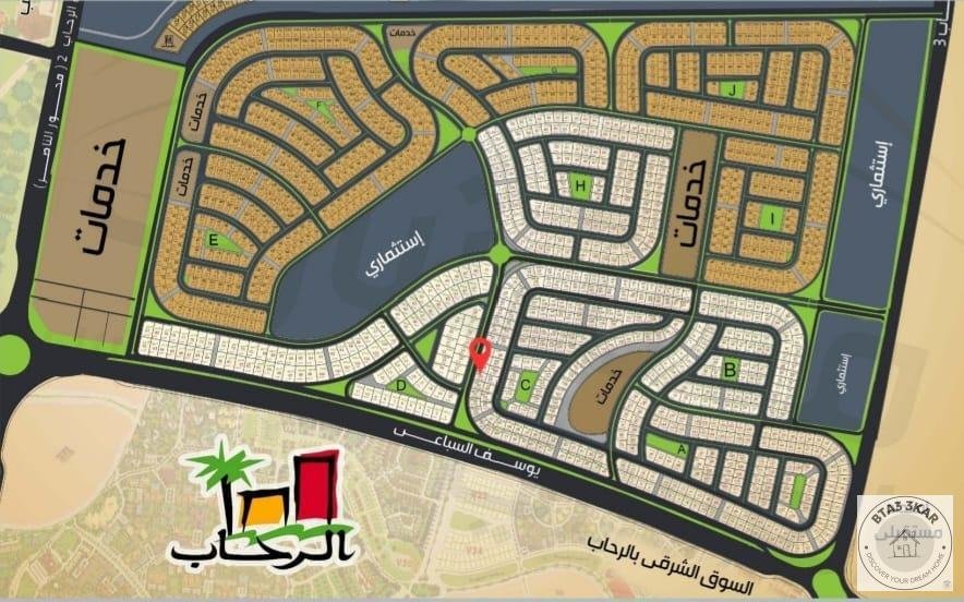 شقة 177 م شمال الرحاب فيو وايد جاردن