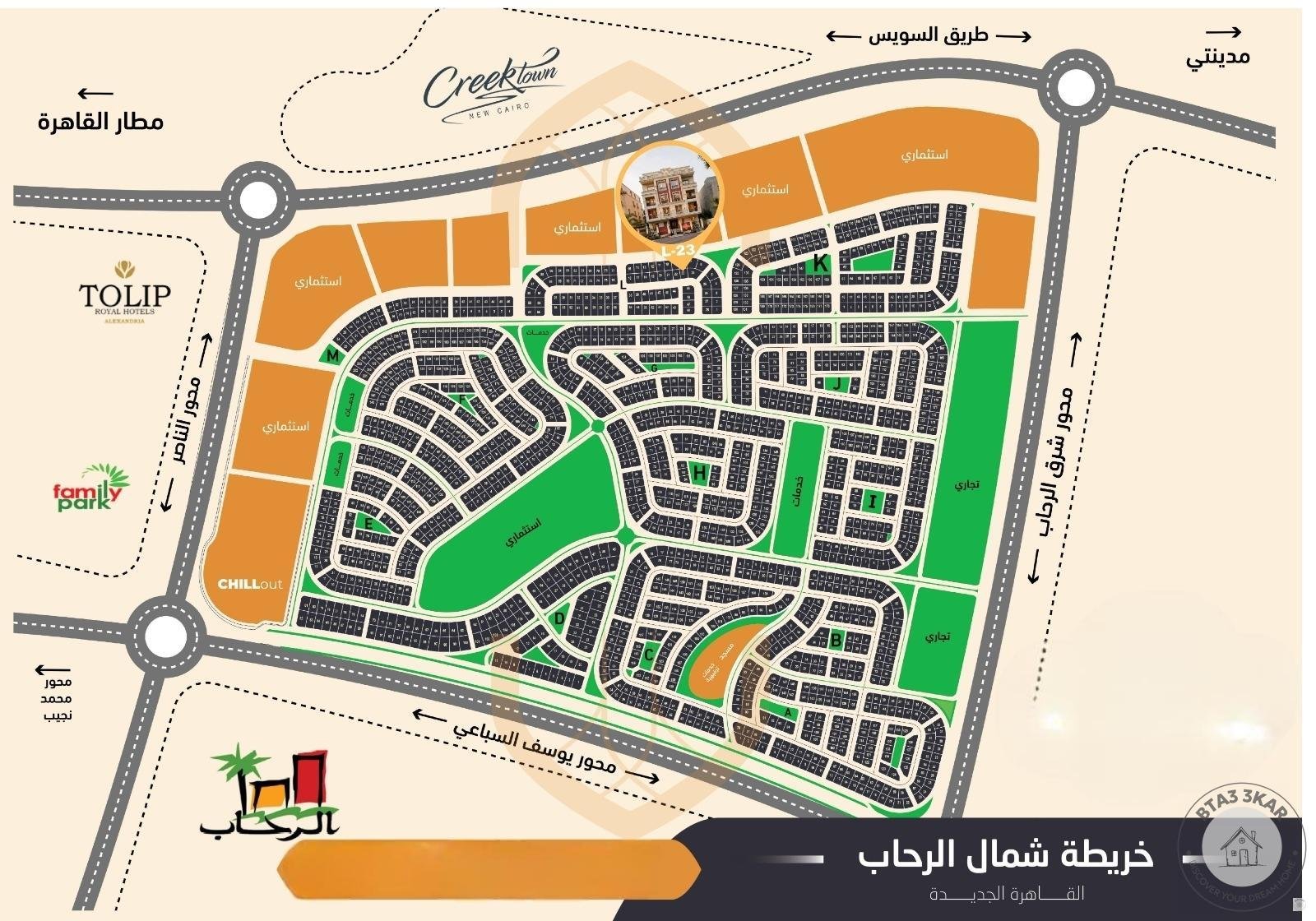شقة دور متكرر شمال الرحاب بالقرب من منطقة الخدمات وطريق السويس 173 م