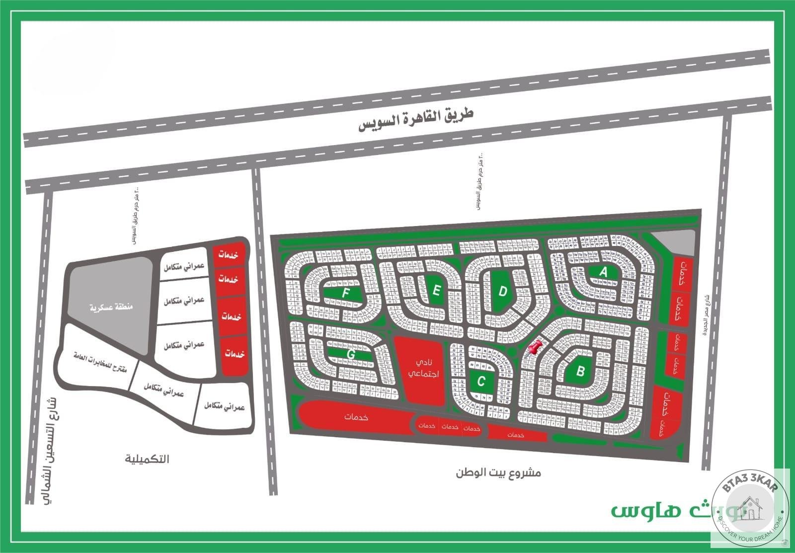 بأميز مواقع النورث هاوس فيو جاردن دور متكرر 160 م