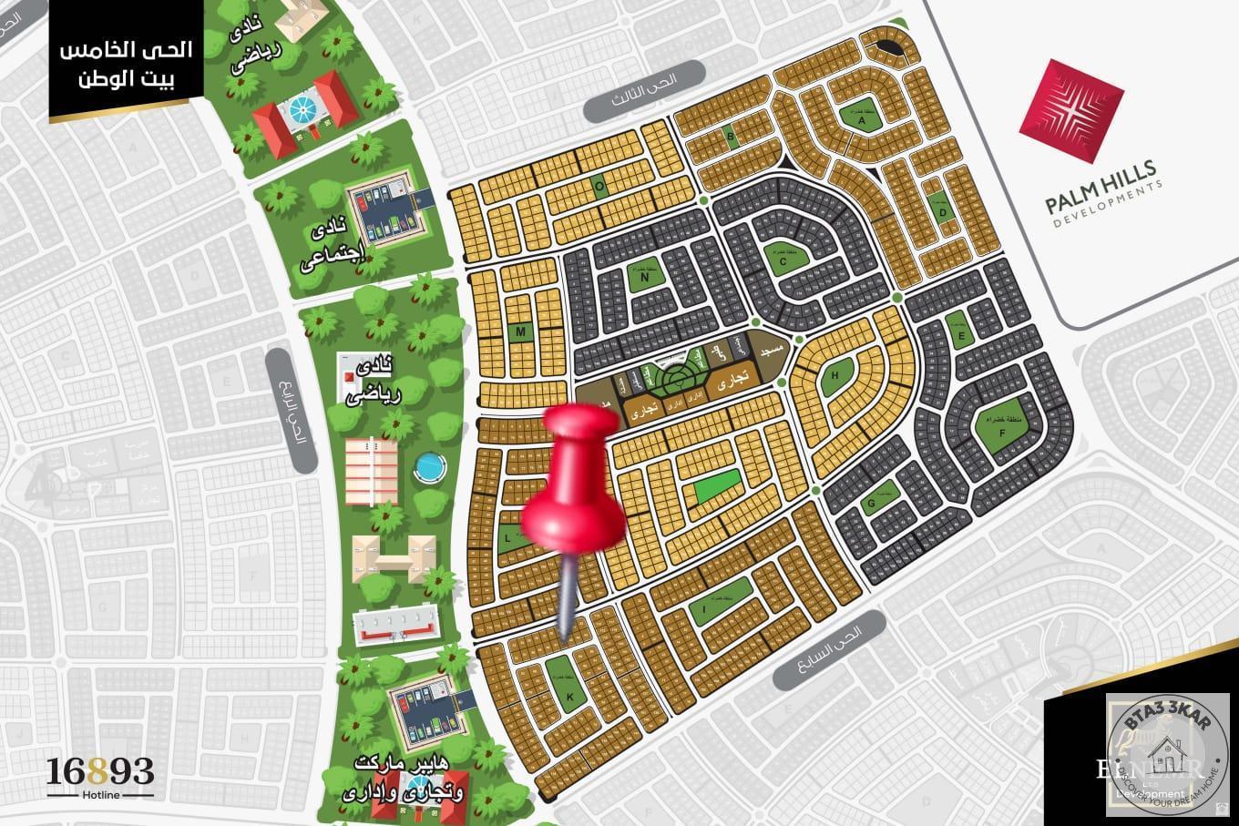 شقة علي حديقة في بيت الوطن بسعر متر 18500 دور متكرر امامي