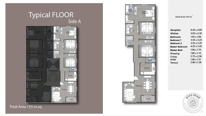 شقة مميزة في شمال بيت الوطن 155 م دور متكرر