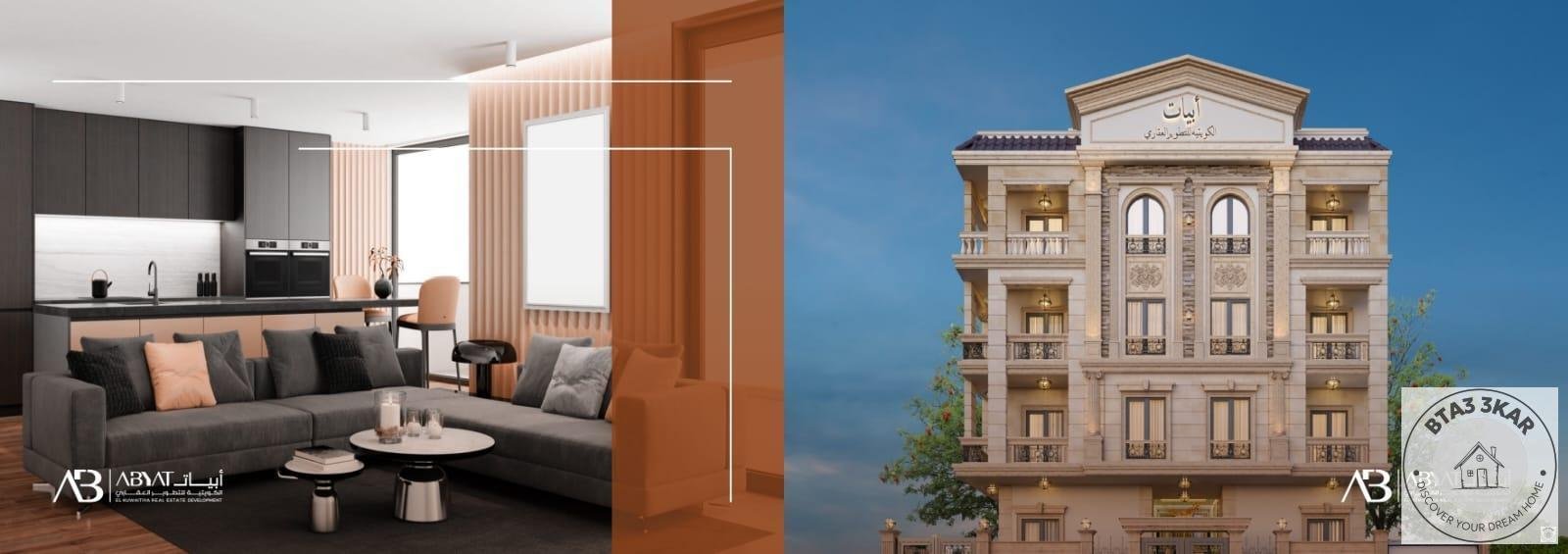 شقة 165 متر استلام فورئ مبدئي بمنطقة النورث هاوس