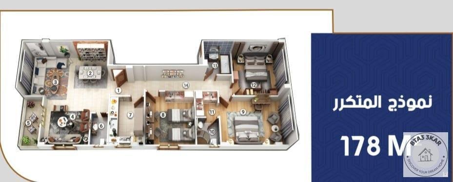 شقة دور متكرر في اميز مناطق حدائق الاندلس 178 م