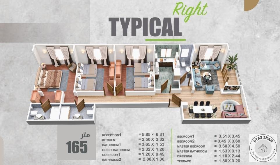 شقة  امامي متكرر  🌊 واجهة بحري صريح 🛣 على شارع رئيسي عرض 24 متر