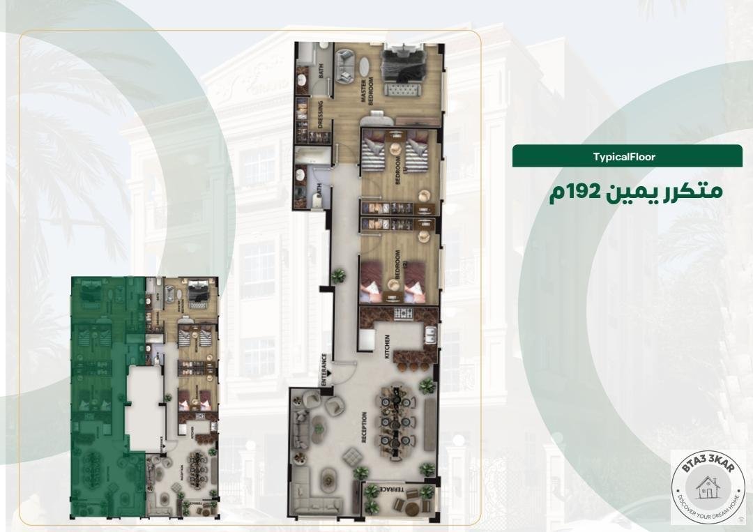 شقتك في شمال الرحاب دور اول متكرر 165 متر ناصية