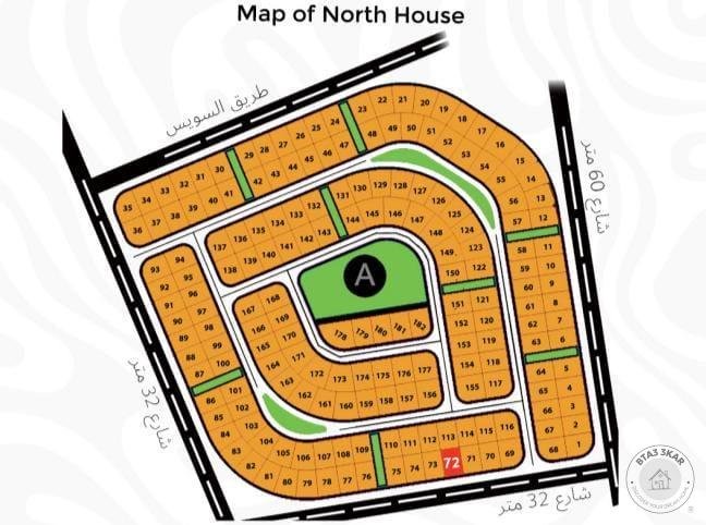 شقة دور متكرر بالنورث هاوس دقائق للتسعين الشمالى و دقائق لشارع النوادي