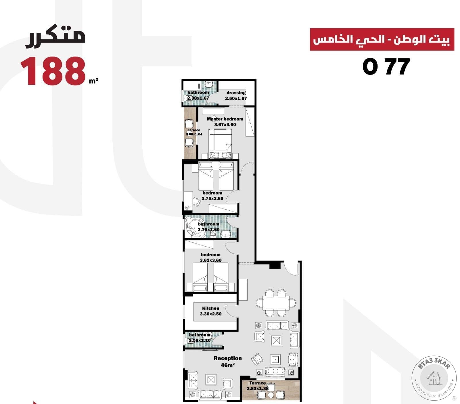 شقة واجهة امامي الدور الثاني 188 م في اميز مواقع الحي الخامس بيت الوطن بمقدم 10 %