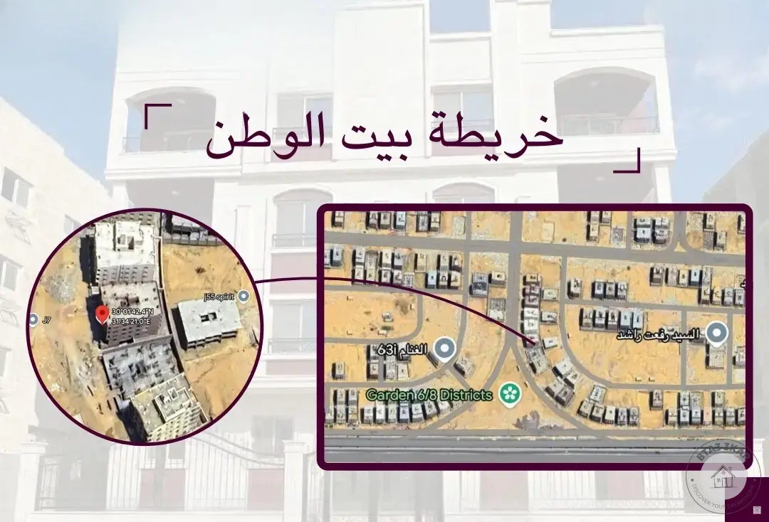 شقة 250 م دور متكرر 📍 في أفضل مواقع بيت الوطن – الحي الثامن ✔️ فيو جاردن  ✔️ فيو مباشر على محور بن زايد