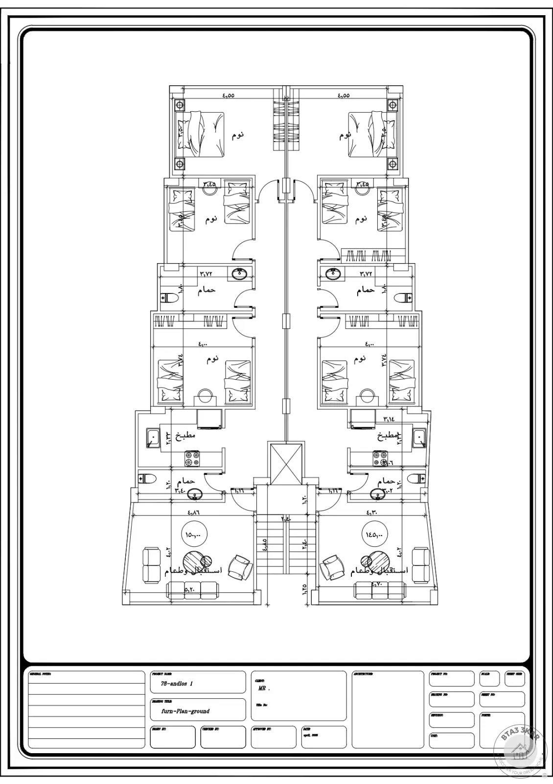 3-Bedroom Apartment for Sale, 170 m² – El Andalus, New Cairo