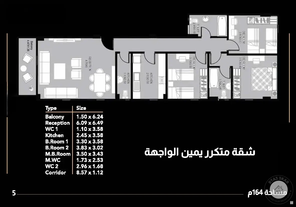 3-Bedroom Apartment for Sale, 207 m², 3rd Floor – Beit El Watan, New Cairo