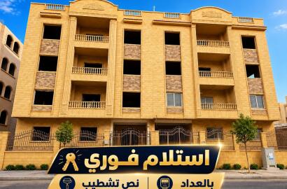 2-Bedroom Apartment for Sale, 125 m² – El Andalus, New Cairo