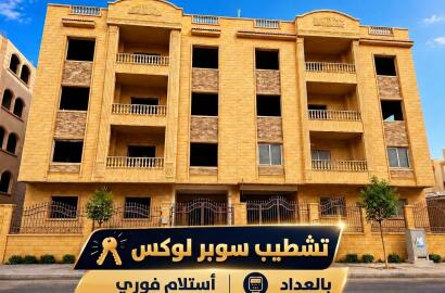 2-Bedroom Apartment for Sale, 125 m², 1st Floor – El Andalus, New Cairo