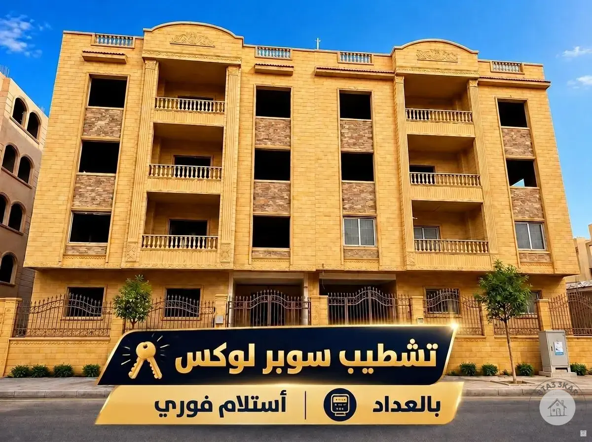 2-Bedroom Apartment for Sale, 125 m², 1st Floor – El Andalus, New Cairo