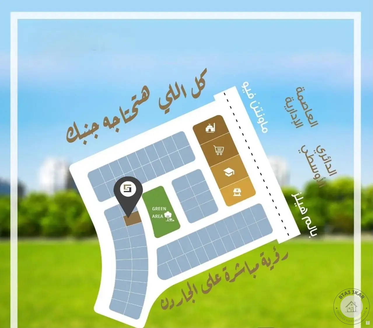 3-Bedroom Apartment for Sale, 218 m² – Beit El Watan, New Cairo